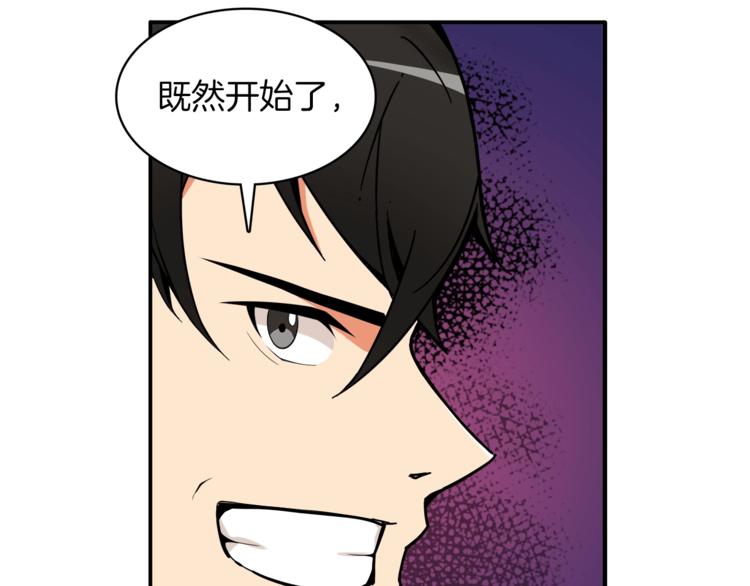 第16话 毒气来袭！53
