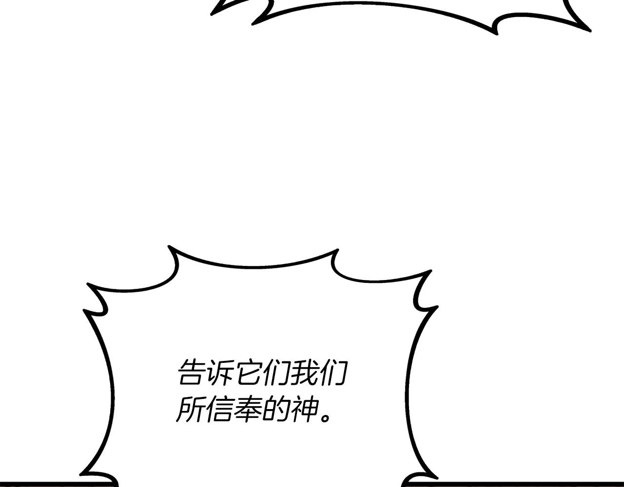 第40话 三方混战180