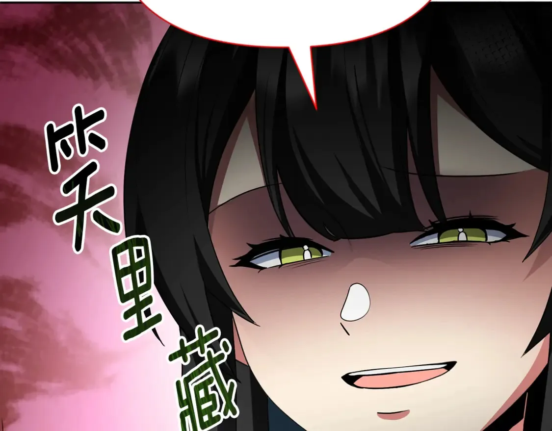 第11话 吃魔石的人？48