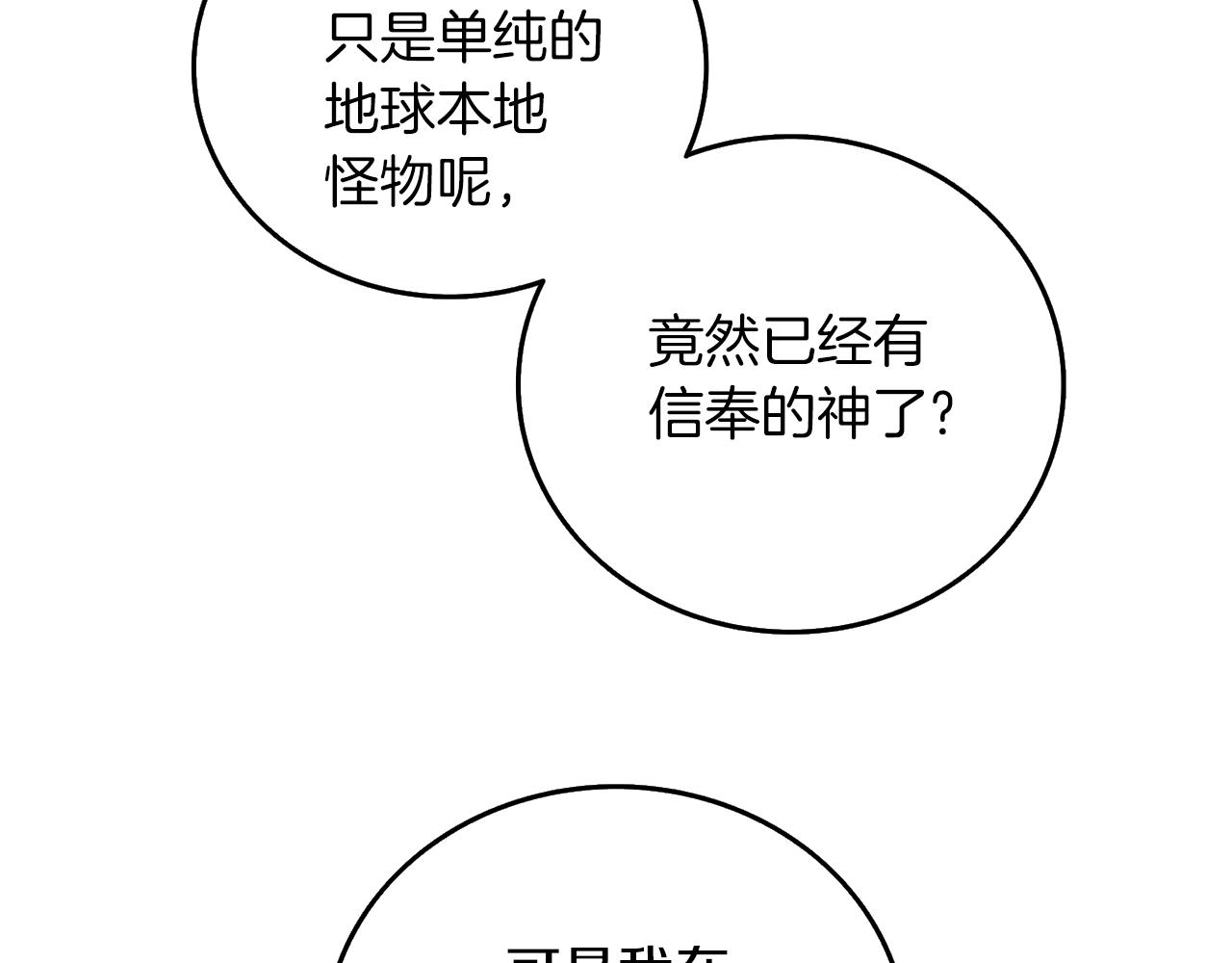 第40话 三方混战185