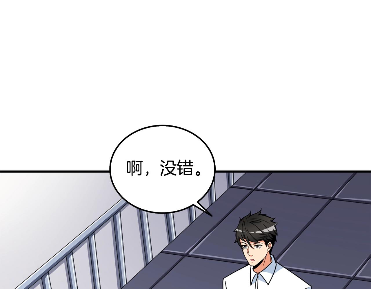 第4话 高调登场115
