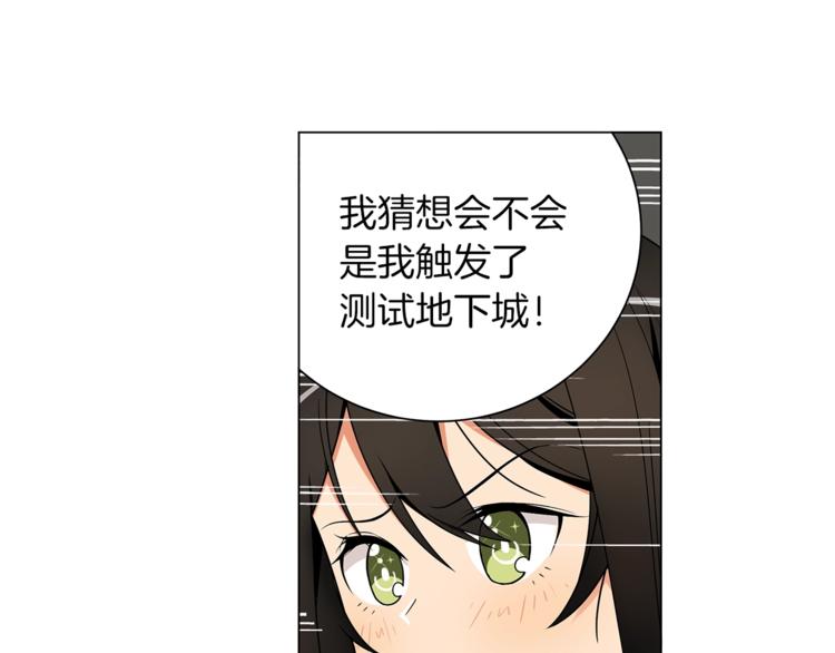 第11话 快上车，雅琳71