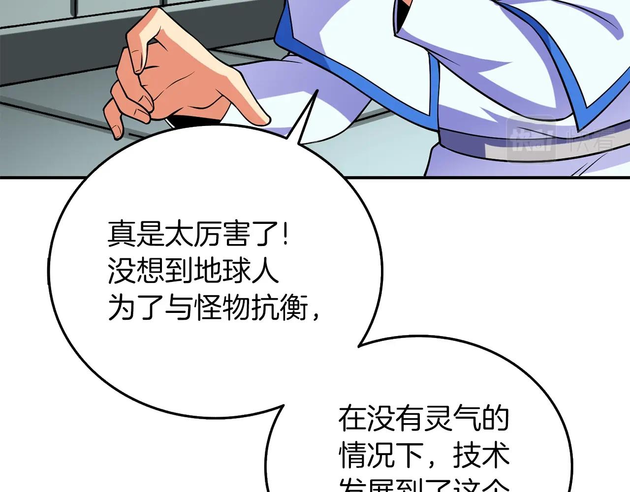 第37话 新航线135