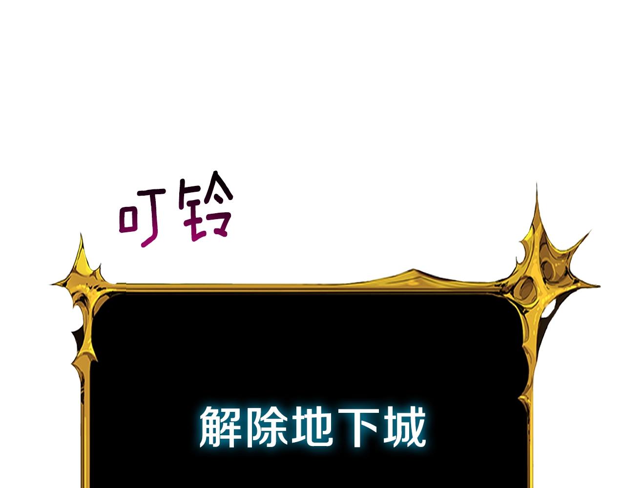 第28话 黑曜月石96