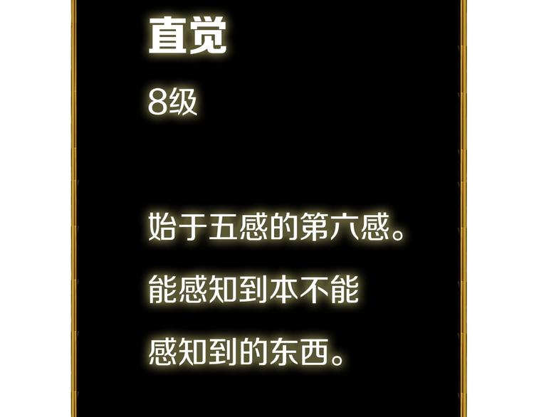 第71话 双持战锤227