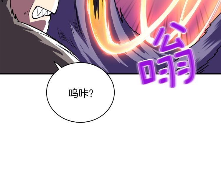 第98话 地球新纪元95