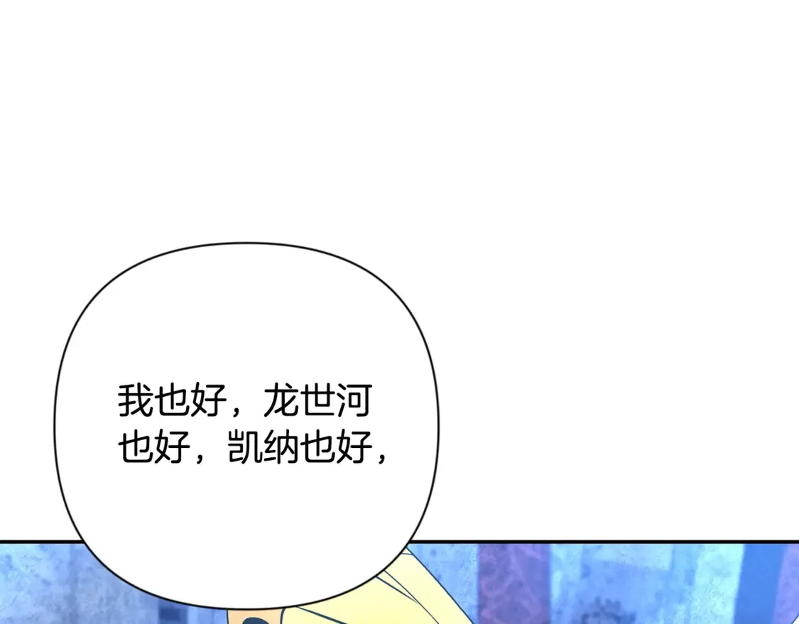 第8话 我们相信你151