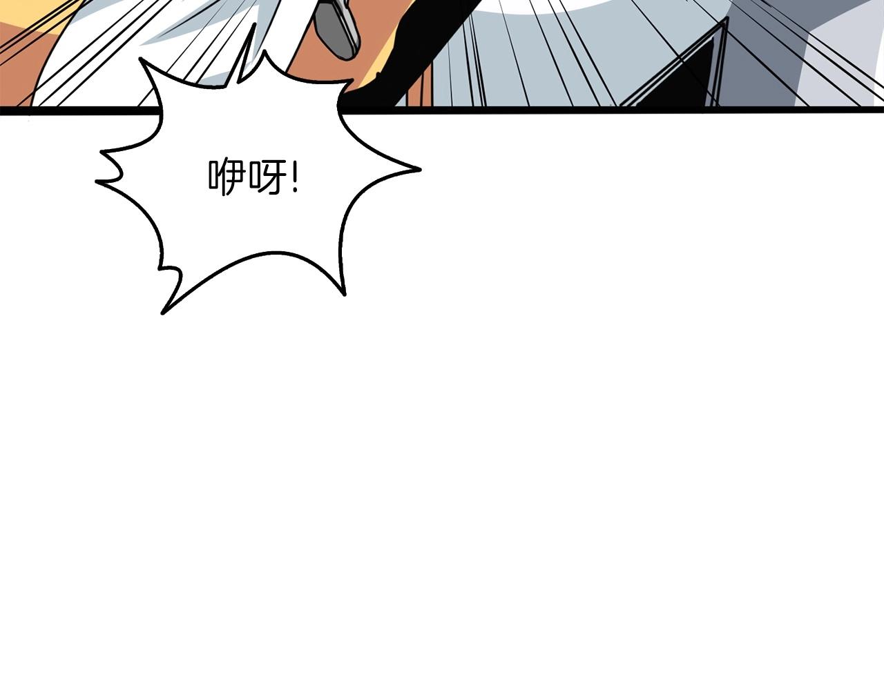 第6话 当街暴打63