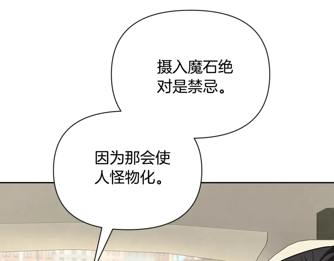 第12话 秘密空间94