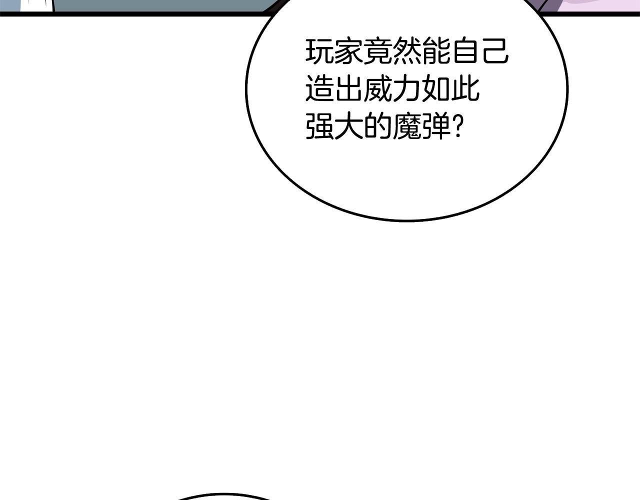 第31话 虚伪的男人141