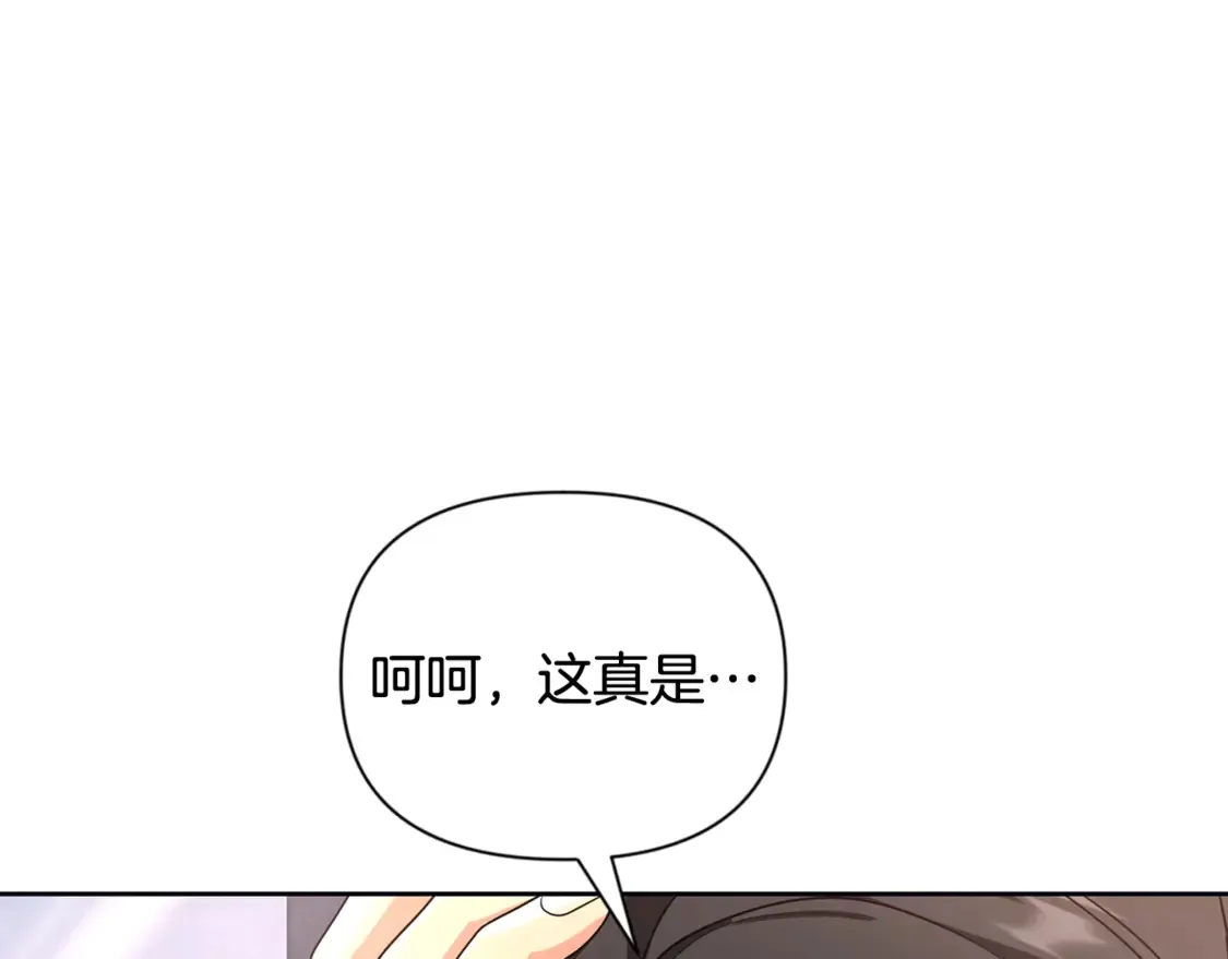 第12话 秘密空间204