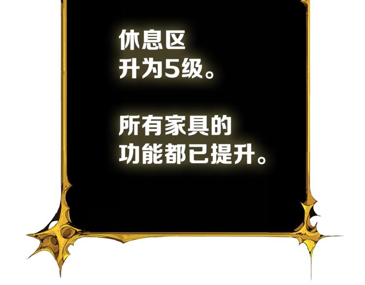第80话 约见前女友53