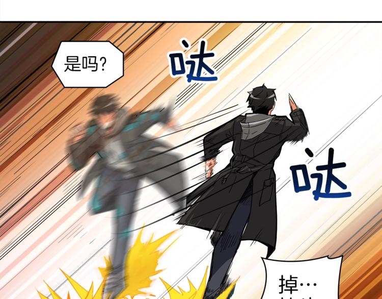 第36话 战斗疾走！77