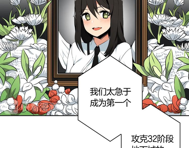 第9话 养成游戏开始了。108