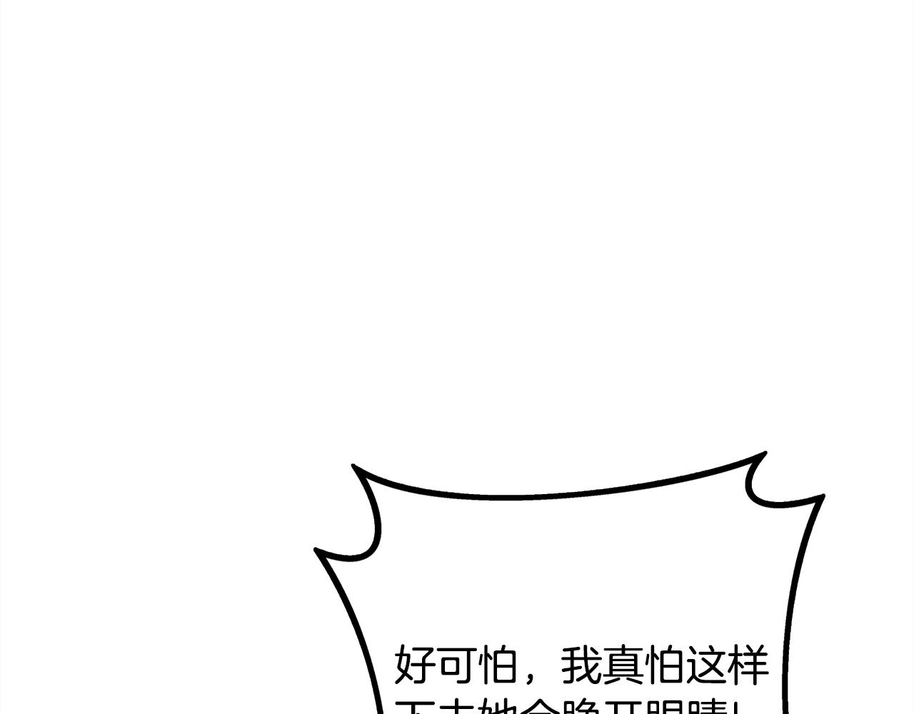 第110话 龙之力90