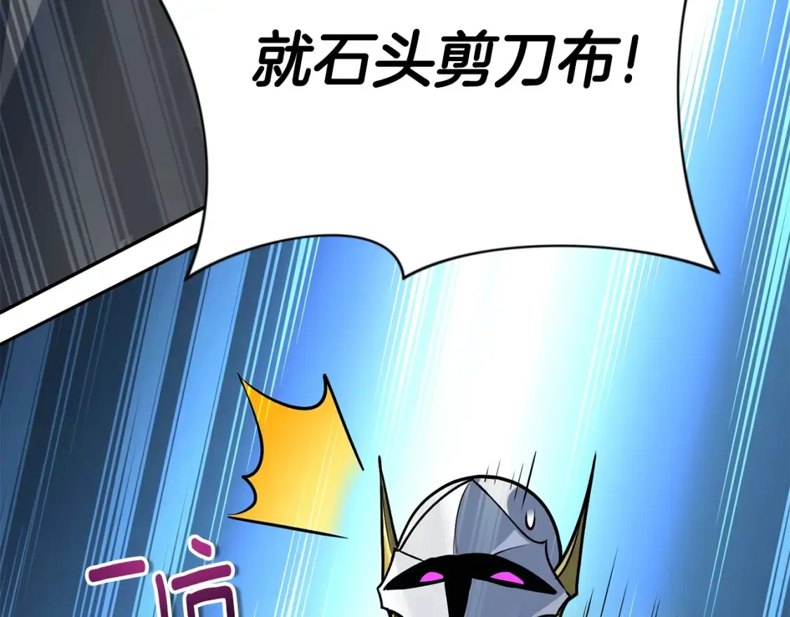 第5话 地下城boss怪42