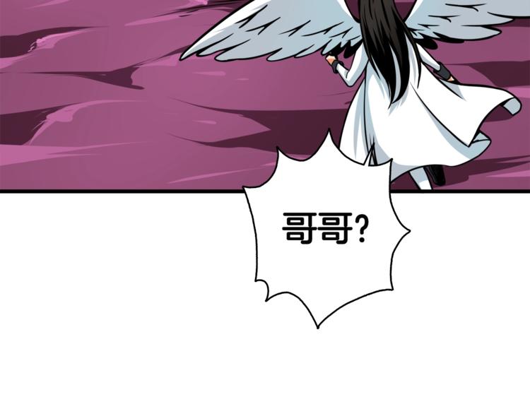 第78话 转职破坏者29