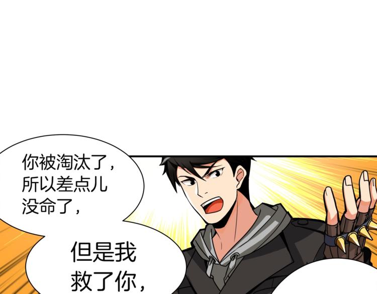 第29话 重演名场面！43