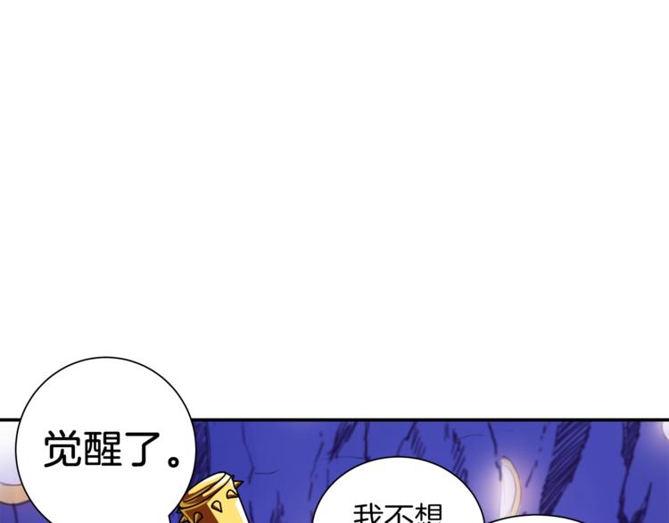 第25话 BOSS为我打起来了90