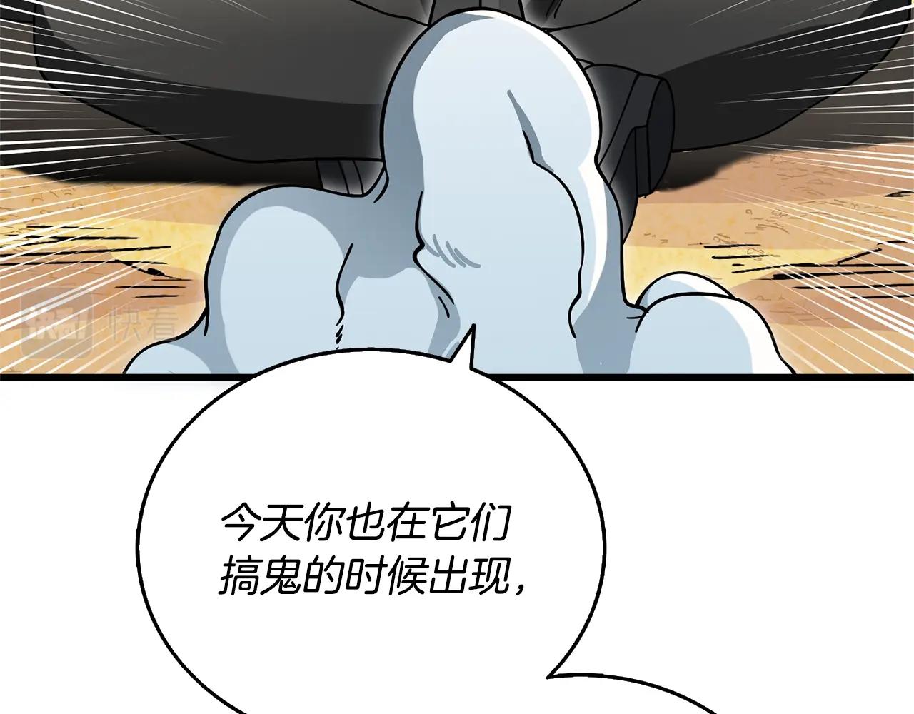 第51话 合作93