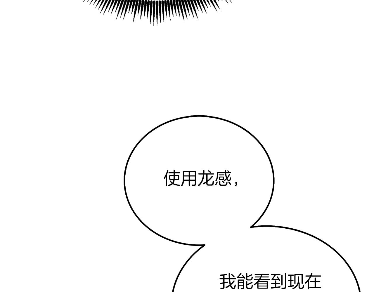 第43话 双神之战116