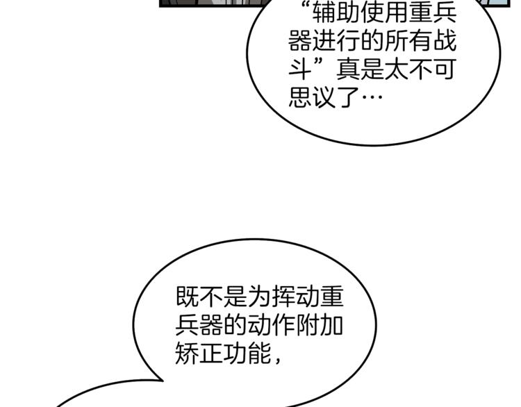 第45话 锤爆你123