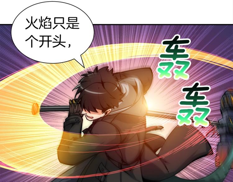 第32话 扩张的地下城50