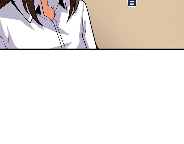 第86话 把他们敲碎！147