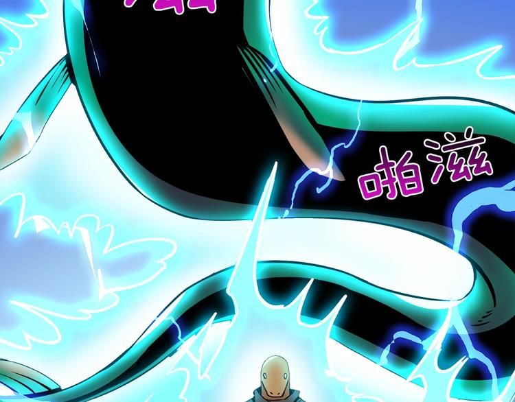 第88话 你看起来很好吃！201