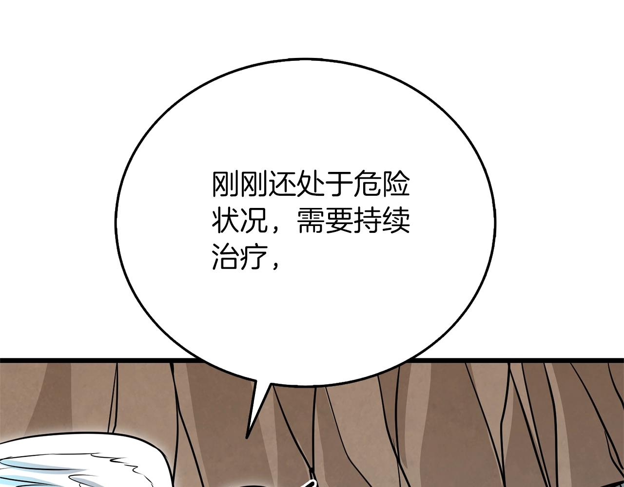 第47话 无限世界145