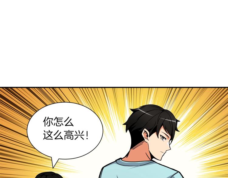 第33话 尽快变强吧！42