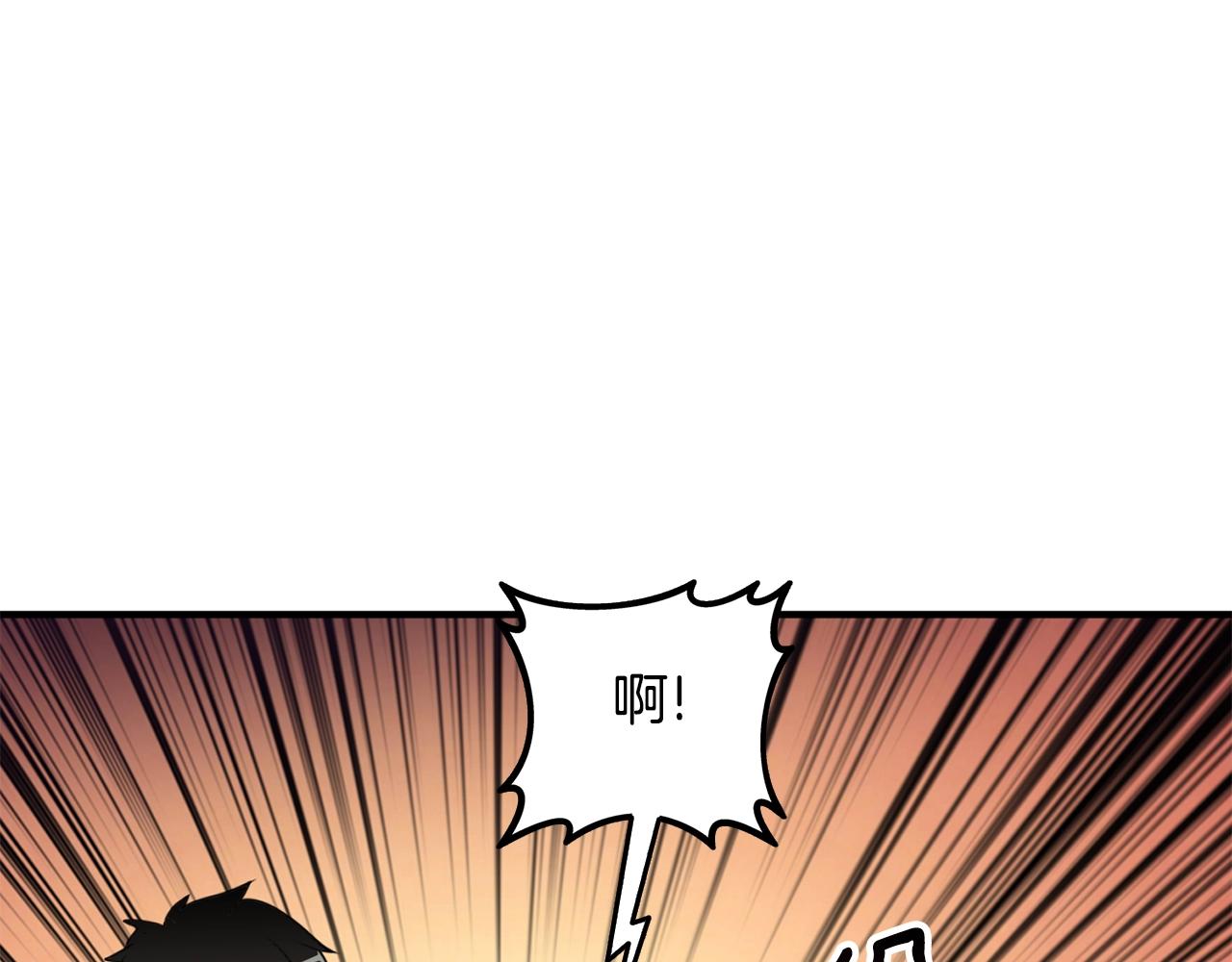 第5话 地下玩家73
