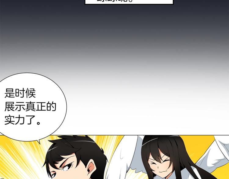第12话 新的退场玩家14