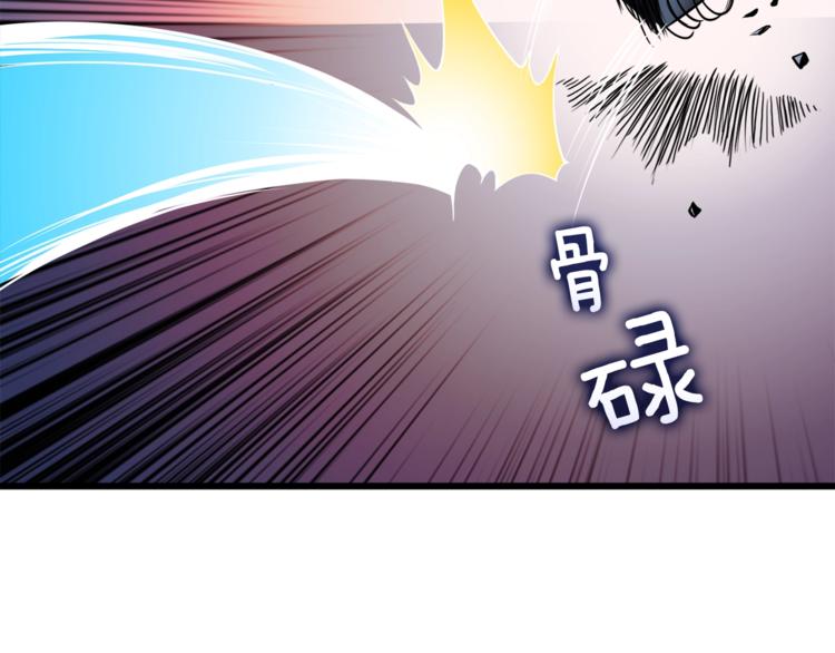 第76话 决战时刻103