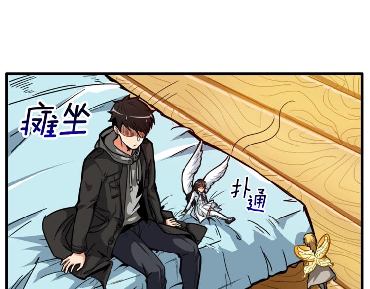 第48话 我晕升级？31