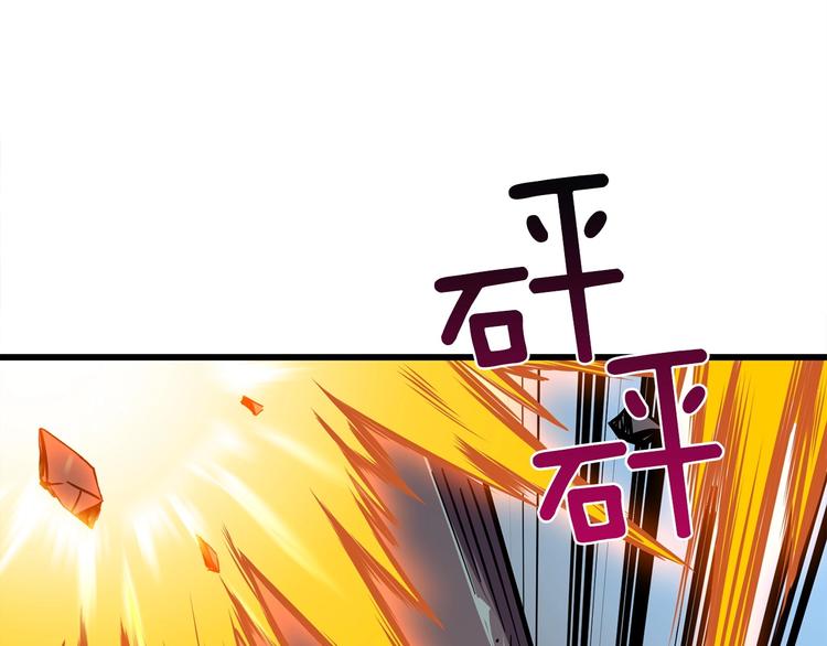 第92话 无限地狱117