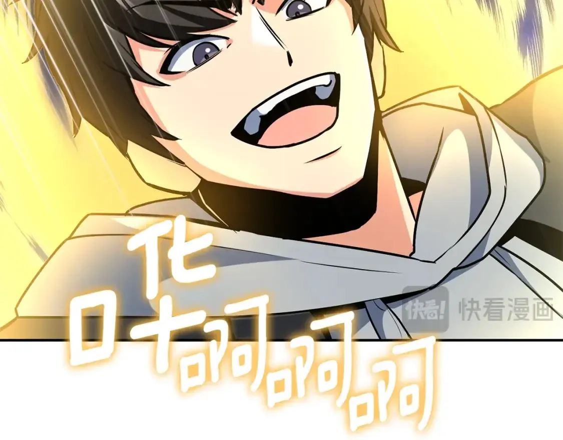 第5话 地下城boss怪139