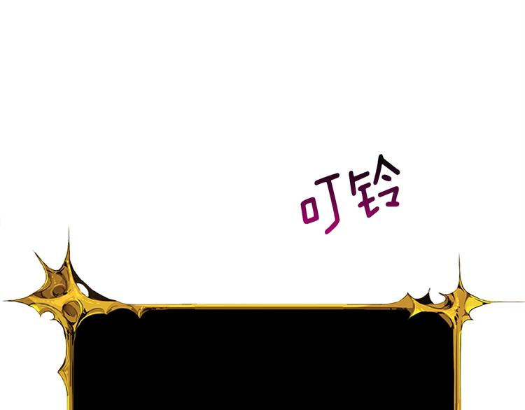 第90话 人间大炮169