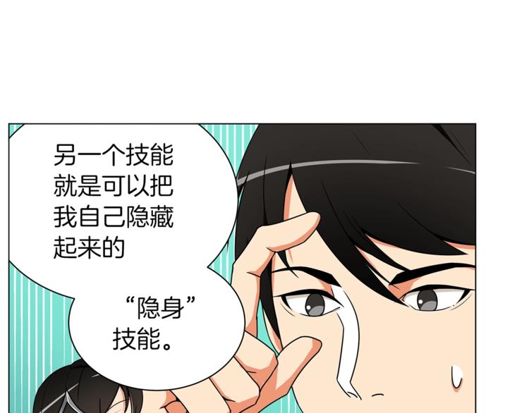 第11话 快上车，雅琳29