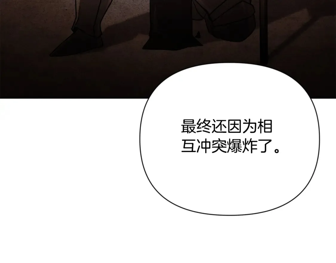 第5话 地下城boss怪20