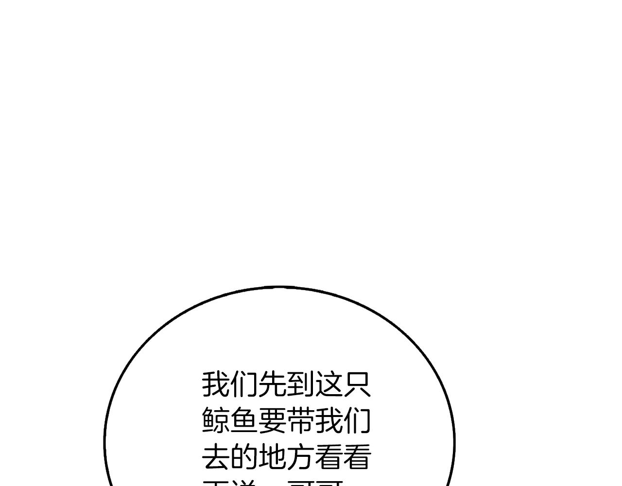 第41话 海底神殿117