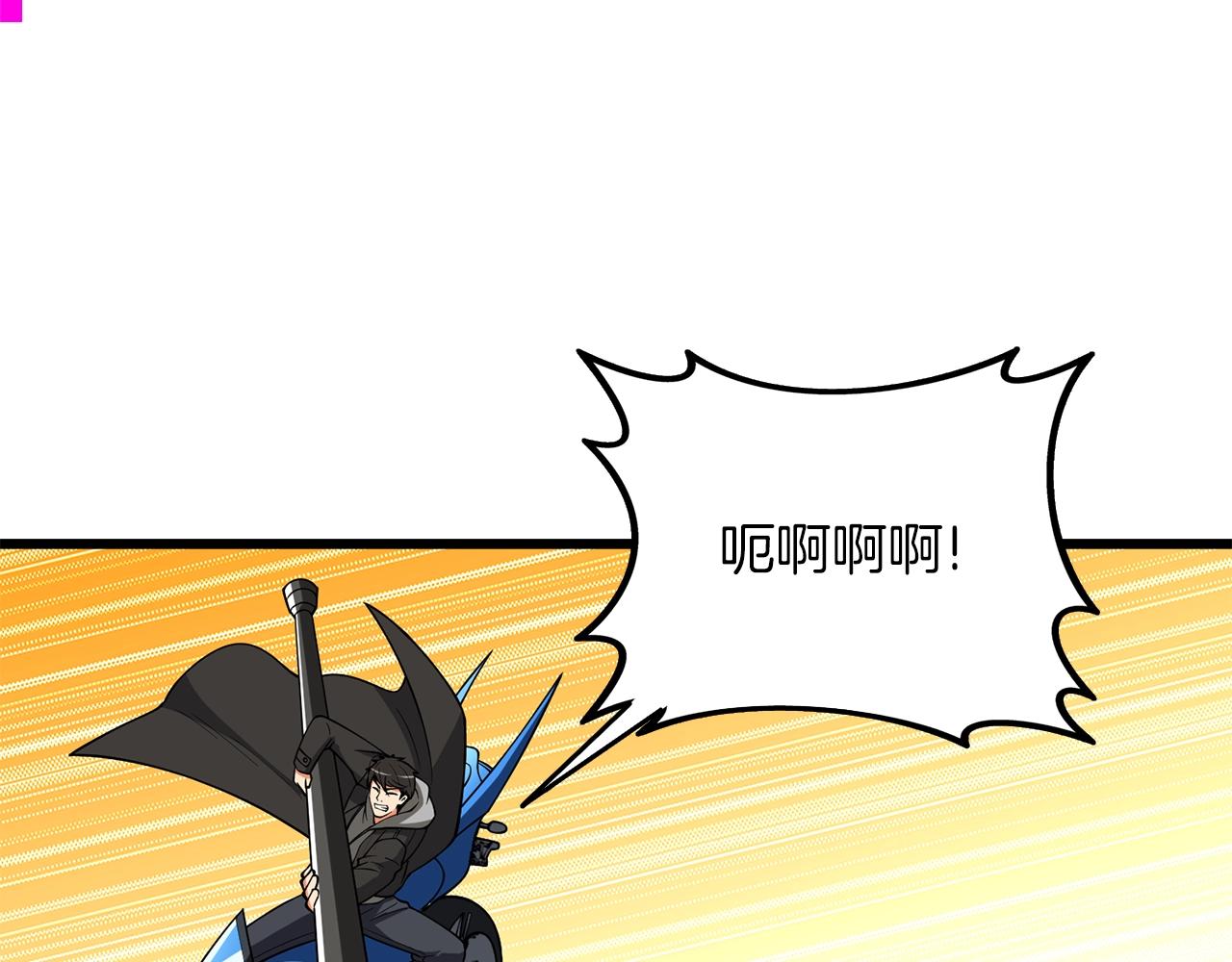 第35话 凯拓80