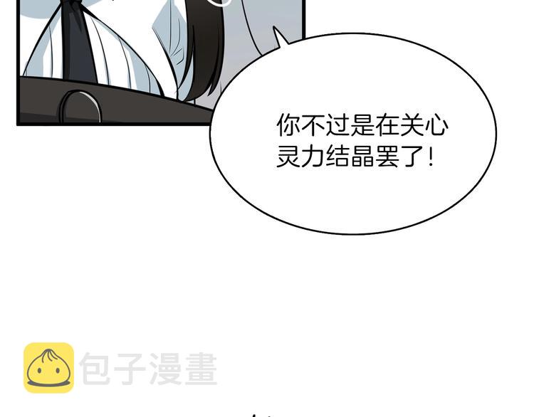 第61话 一击制敌124
