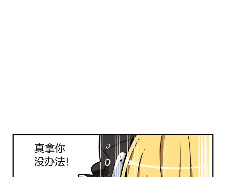 第29话 重演名场面！28