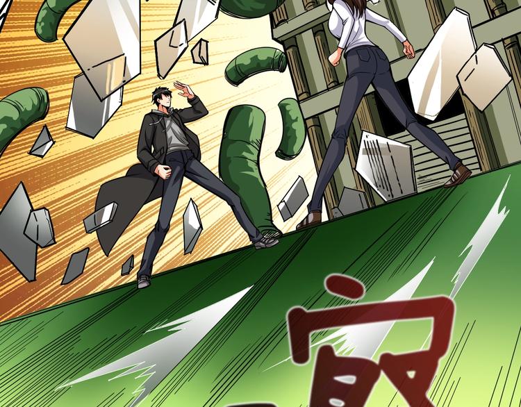 第84话 神明140