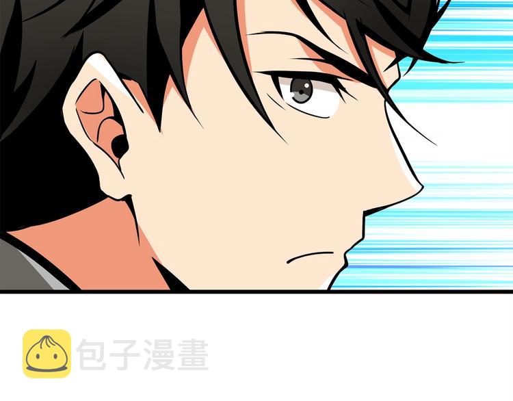 第91话 小小骑士242