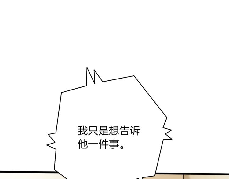 第79话 前女友135