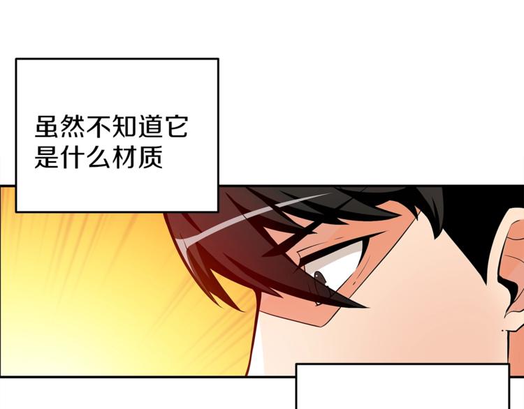 第47话 猛男必备！13