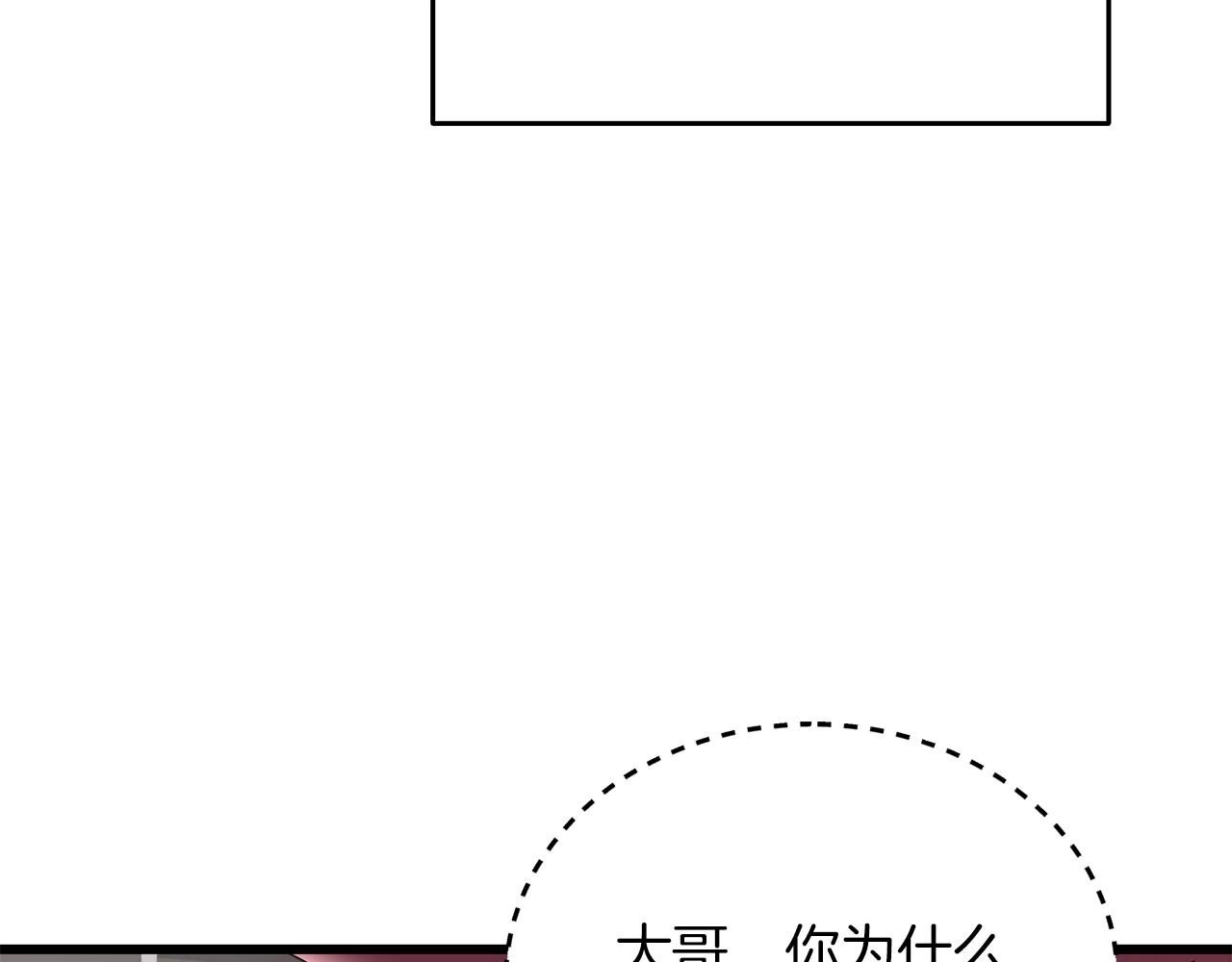第35话 凯拓165