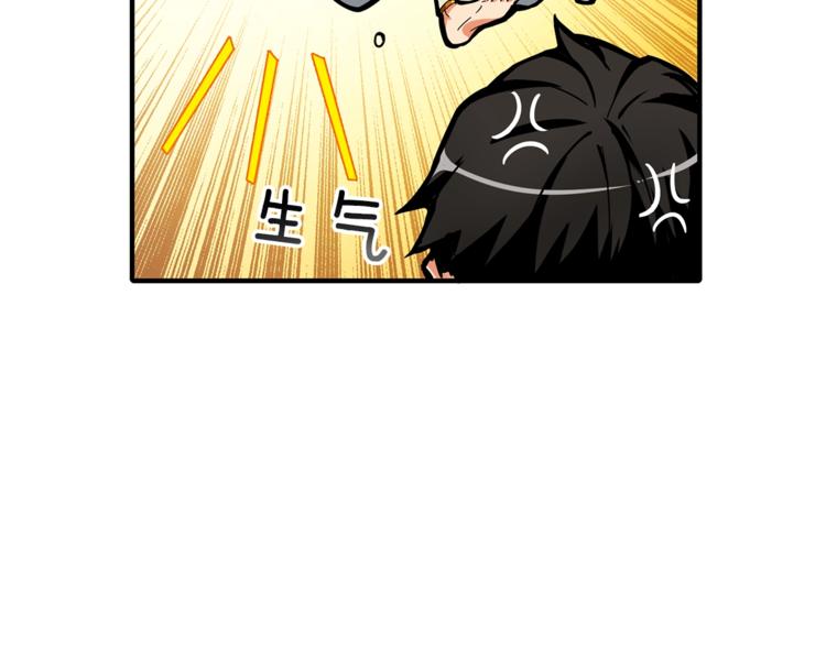 第43话 欢迎光临！勇士！88